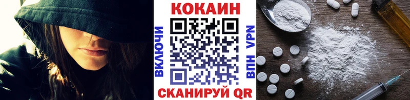 Магазины продажи наркотиков Хвалынск Alpha-PVP  Меф  COCAIN  Псилоцибиновые грибы  Конопля  ГАШ 