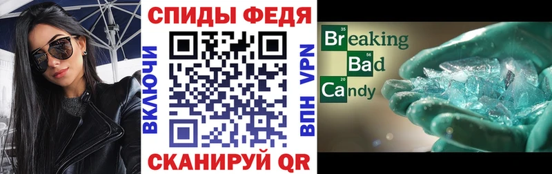 АМФ VHQ Хвалынск