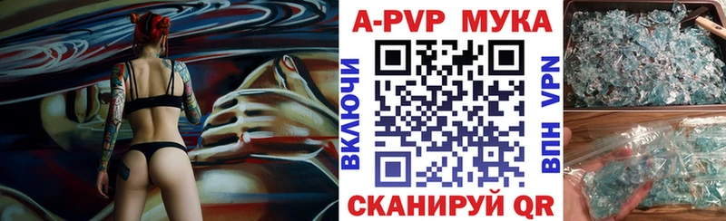 Alpha-PVP VHQ  blacksprut ONION  Хвалынск 