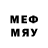Метамфетамин мет Stas Mois