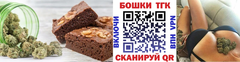 Cannafood конопля  Хвалынск 