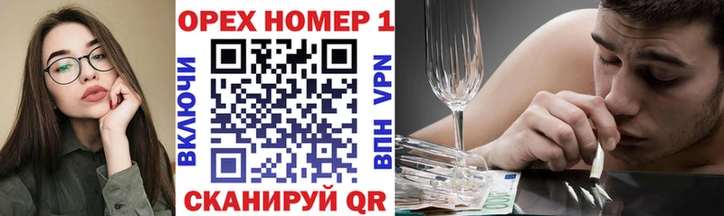 площадка официальный сайт  где можно купить наркотик  Хвалынск  КОКАИН 99% 