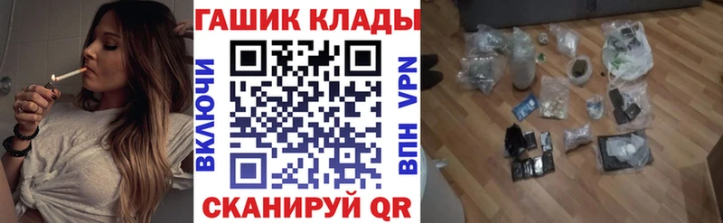 blacksprut ссылка  Хвалынск  ГАШИШ Ice-O-Lator 