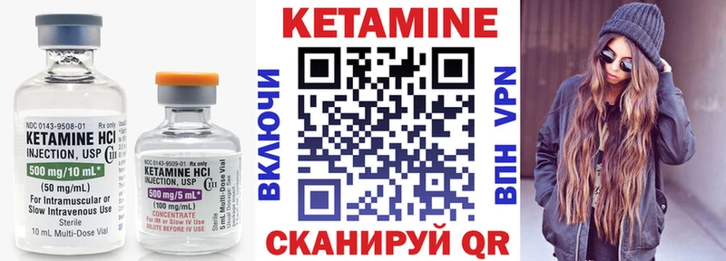 КЕТАМИН ketamine  MEGA маркетплейс  Хвалынск 