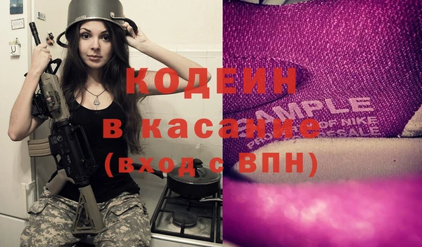 бутират Алексеевка
