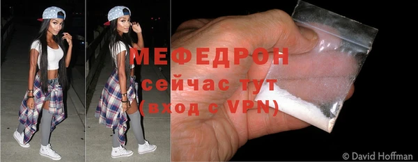 мефедрон VHQ Алексин