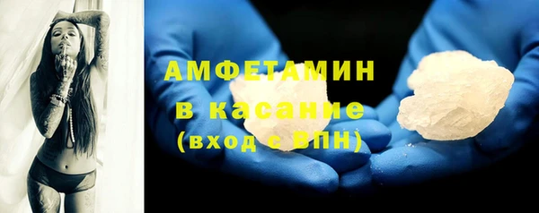 мефедрон VHQ Алексин