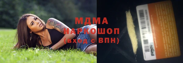 бутират Алексеевка