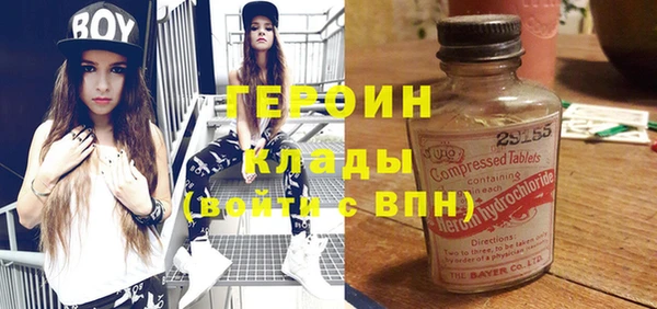 мефедрон VHQ Алексин