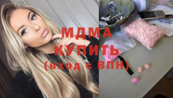 мефедрон VHQ Алексин
