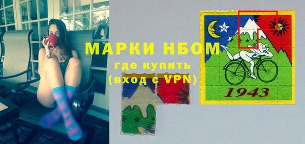 спайс Новокубанск