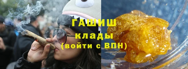 бутират Алексеевка