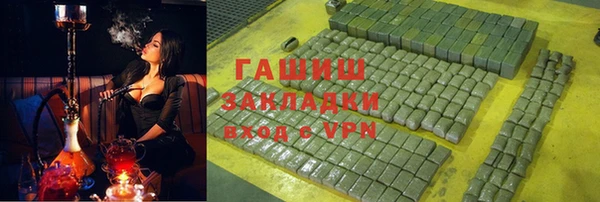 Альфа ПВП Алзамай