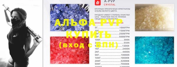 бутират Алексеевка