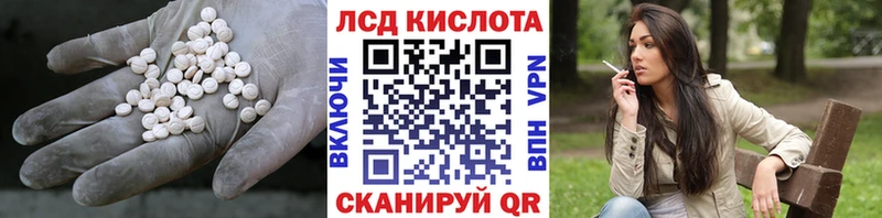 где можно купить наркотик  Хвалынск  ЛСД экстази ecstasy 
