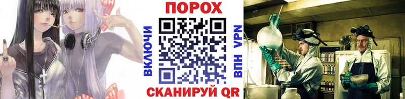 МЕТАМФЕТАМИН пудра Хвалынск