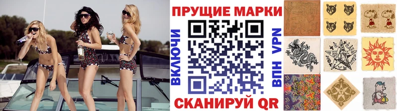 omg онион  продажа наркотиков  Хвалынск  Наркотические марки 1,5мг 
