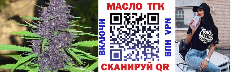 Дистиллят ТГК гашишное масло  hydra маркетплейс  Хвалынск  купить  цена 